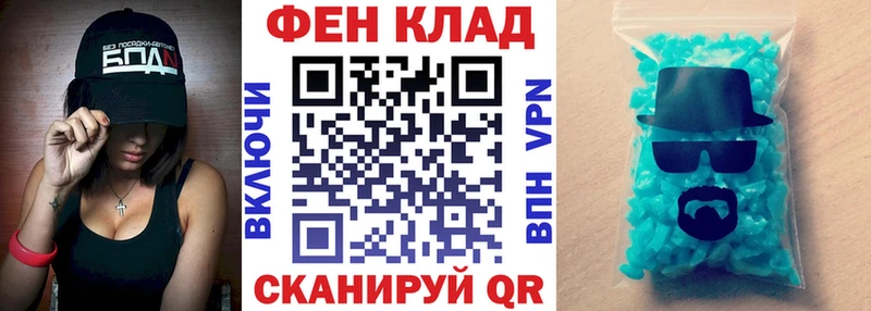 АМФЕТАМИН 97%  Купить закладки  Дзержинский 