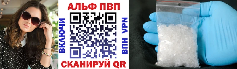 Купить где Дзержинский Alpha-PVP мука