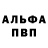 КЕТАМИН VHQ Izuna Ucihah