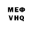 МЕТАДОН кристалл Viktor Shcheplyagin