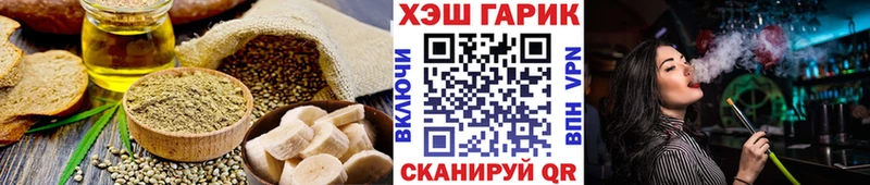 Еда ТГК марихуана  Купить  Дзержинский 