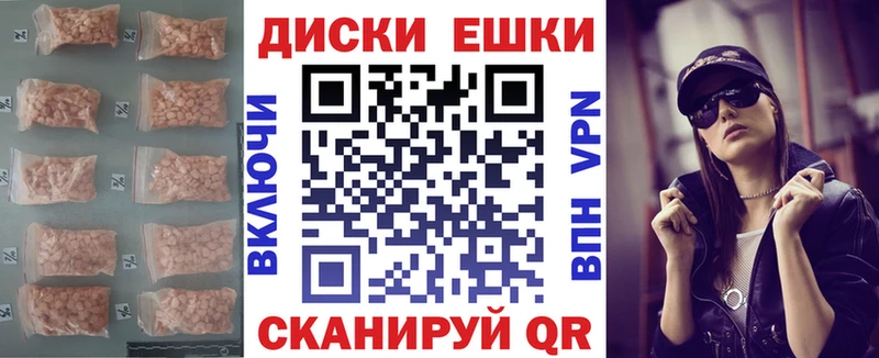 Купить Дзержинский Экстази MDMA