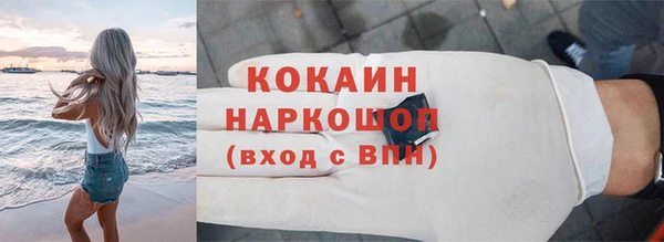 мяу мяу кристалл Иннополис