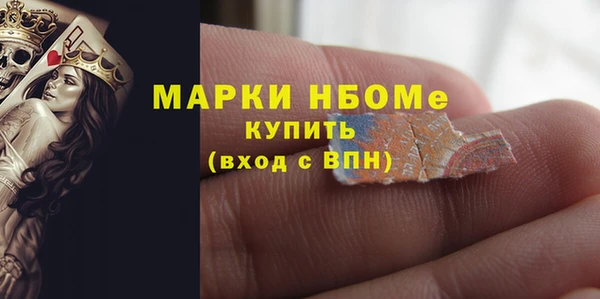 мяу мяу кристалл Иннополис