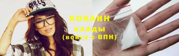 mdma Каменногорск