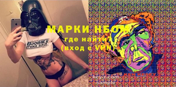 мяу мяу кристалл Иннополис