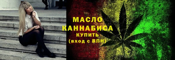 мяу мяу кристалл Иннополис