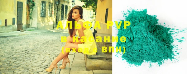 мяу мяу кристалл Иннополис