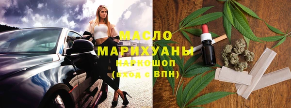 mdma Каменногорск