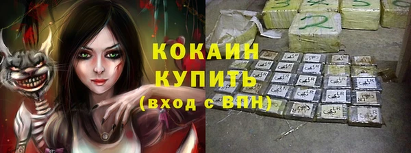 мяу мяу кристалл Иннополис