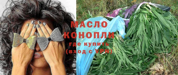 мяу мяу кристалл Иннополис