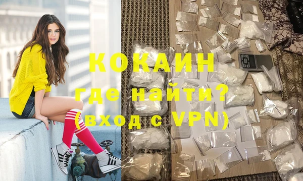 ALPHA PVP Карпинск
