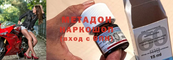 мяу мяу кристалл Иннополис