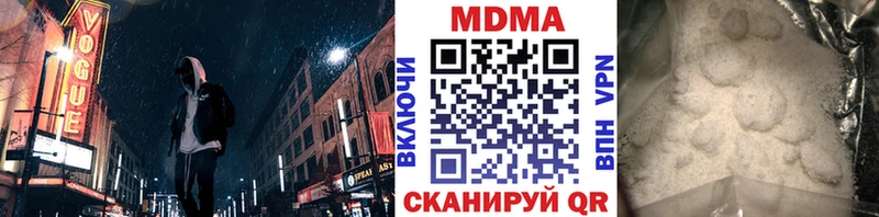 МДМА Molly Купить Дзержинский