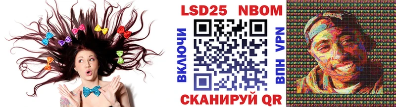 Купить где  Дзержинский  Марки N-bome 1,5мг 