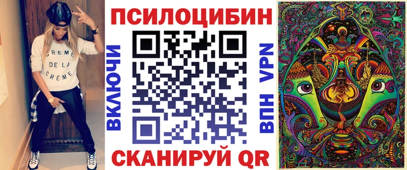 Галлюциногенные грибы MAGIC MUSHROOMS  Купить  Дзержинский 