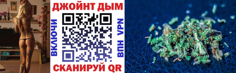 Купить закладки Дзержинский Бошки марихуана AK-47